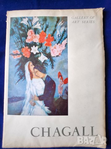 Гоген, Шагал, Сезан, Мане (Chagall, Manet...) -4 големи албума залепени цв.репродукции, на англ.език, снимка 4 - Други - 45479054