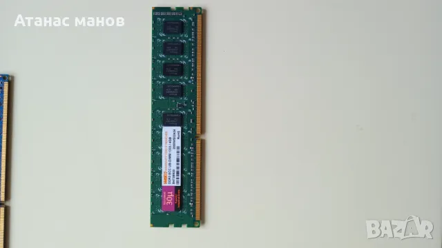 Продавам рам памет 4GB.на 1333mhz. ddr3, снимка 1 - RAM памет - 49034245