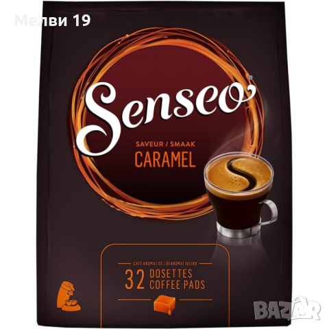 Кафе пад Senseo caramel 32бр., снимка 1 - Други - 45010240