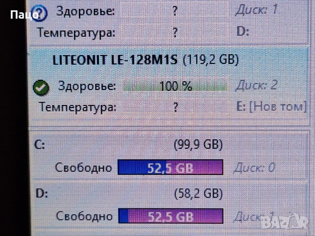 128GB SATA SSD Hard Drive, снимка 2 - Лаптоп аксесоари - 54097598