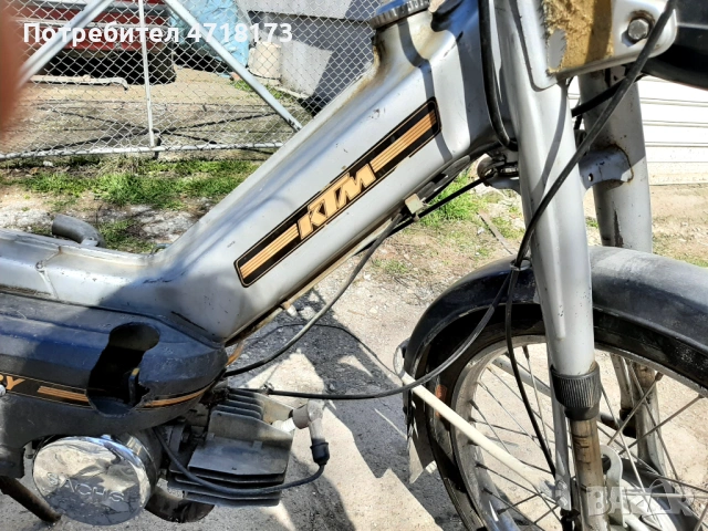 Ретромотопед KTM , снимка 8 - Мотоциклети и мототехника - 53829389