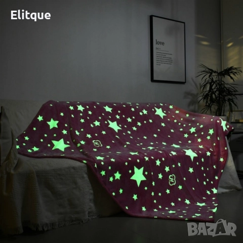 Детско одеяло, светещо в тъмното- 120 х150 см., полиестерен микрофибър. Цветове - сиво или розово, снимка 9 - Спално бельо и завивки - 52787528