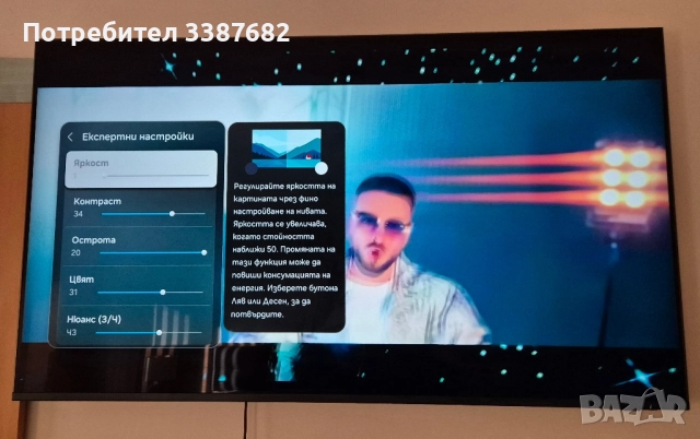 Samsung Neo Qled 50 4k, снимка 4 - Телевизори - 50150064