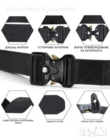  ❌Тактически мъжки колан сървайвър, снимка 1