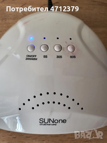 UV/LED SUNone лампа за нокти , снимка 9 - Педикюр и маникюр - 53141992
