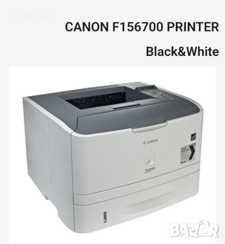 Принтер Canon F156700 , снимка 2 - Принтери, копири, скенери - 46390278