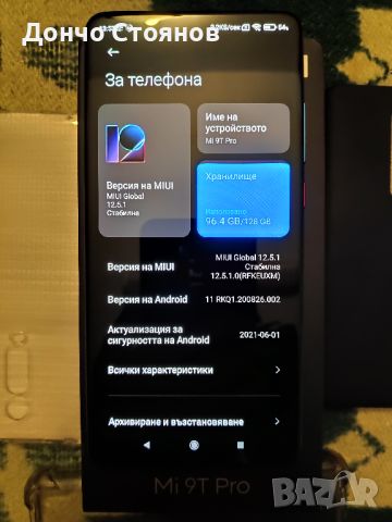 Xiaomi Mi 9T Pro Dual 128 GB Redmi K20 Pro, снимка 3 - Xiaomi - 45878077