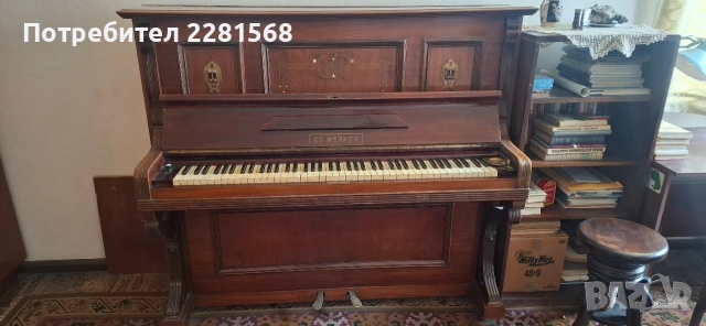 Немско пиано модел Ed. Werner, снимка 2 - Други инструменти - 54138455
