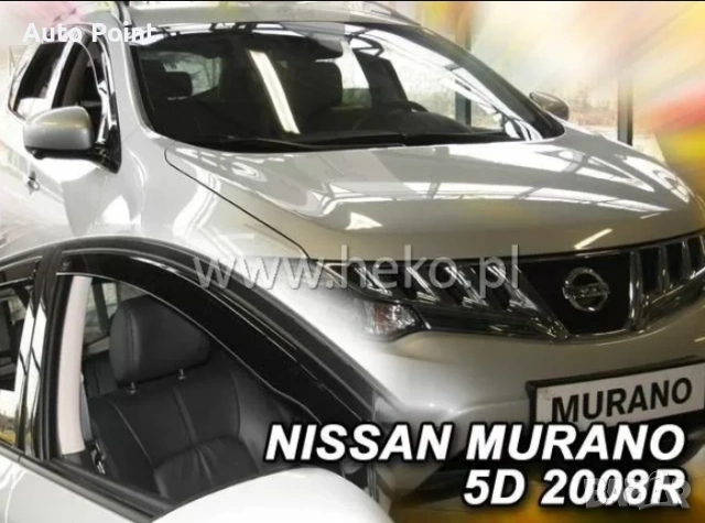 Ветробрани за NISSAN MURANO (2008+) 5 врати - 2бр. предни Неко