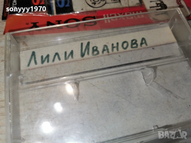 ЛИЛИ ИВАНОВА 0201261931, снимка 6 - Аудио касети - 52957541