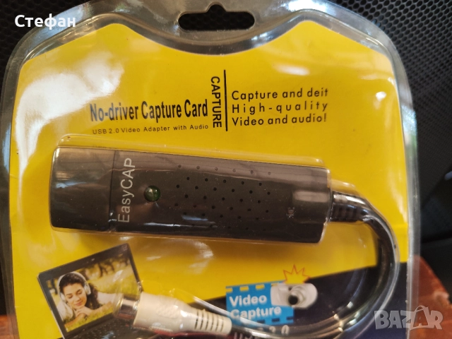 USB 2.0 HD видеозаснемане TV DVD VHS DVR адаптер рекордер конвертор аналогово видео аудио към цифров, снимка 4 - Друга електроника - 51973239