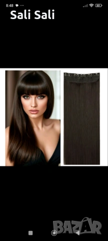 Екстеишъни и ппашки, снимка 2 - Продукти за коса - 54298302