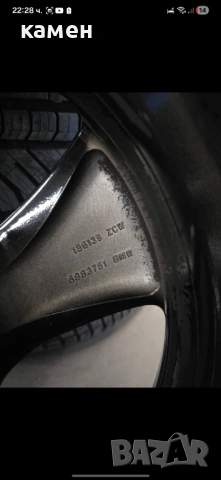 Оригинални Джанти 18" за BMW X5 G05 G18 , снимка 7 - Гуми и джанти - 53639283