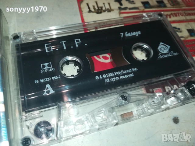 БТР-ОРИГИНАЛНА КАСЕТА 2607252011, снимка 4 - Аудио касети - 51152138