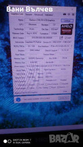 Продавам Гейминг настолен компютър AMD, снимка 16 - Геймърски - 50978945
