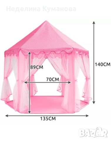 ❌ Детска палатка розова за дома и градината, снимка 4 - Други - 46689374