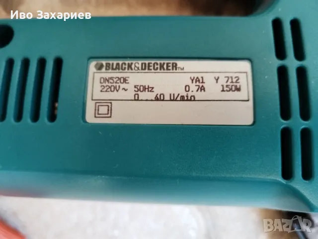 Електрическа ножица за ламарина BLACK AND DECKER DN520(150W), снимка 4 - Други инструменти - 48116007