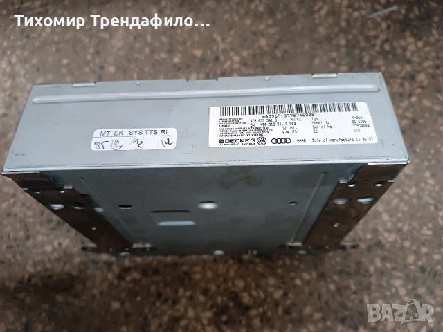 Радио тунер Audi Q7 2008г 4E0035541S 4E0 035 541S , 4E0910541Q , 4E0 910 541Q , BECKER HW:42, снимка 6 - Части - 54082867