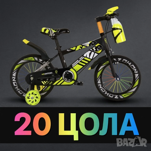 Детски велосипеди - Ярки цветове, безкрайни усмивки, снимка 10 - Други - 51948049