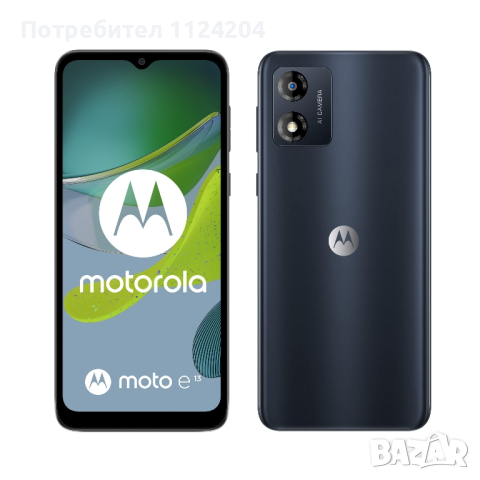 Motorola Moto e13 чисто нов, снимка 2 - Motorola - 44951146