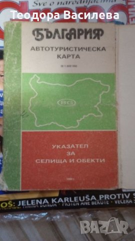 Книги , снимка 1