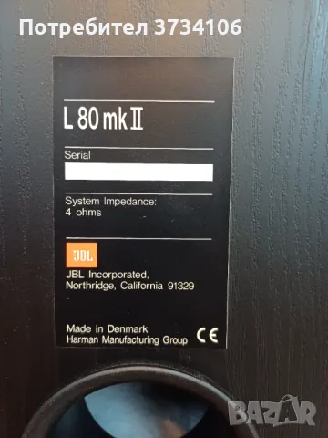 JBl L 80 mkII, снимка 15 - Тонколони - 48065924