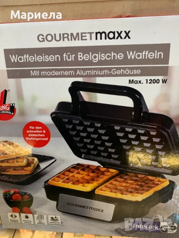 Гофретник за 2 гофрети 1200W