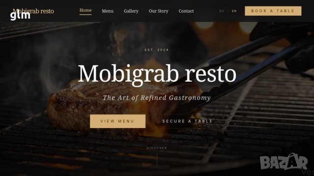 Уебсайт за Ресторант и Заведение – Модерен Дизайн и Резервации. Само за €200!!!, снимка 2 - Изработка и миграция на сайт - 54231851