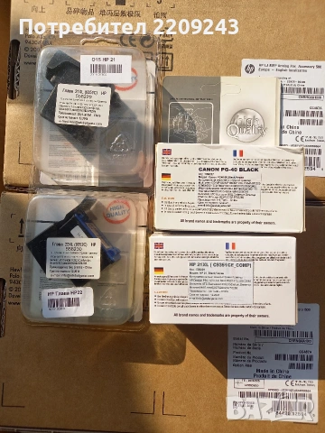 Тонер касети hp / Lexmark , снимка 8 - Консумативи за принтери - 53955064