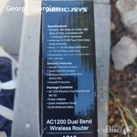 Продава се чисто нов рутер, снимка 2 - Рутери - 52842571