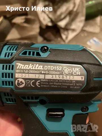 Импакт Акумулаторен ударен винтоверт Makita DTD152 18V 165Nm Само Тяло, снимка 9 - Винтоверти - 39323750