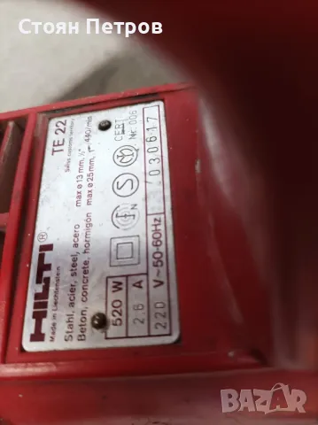  Hilti TE 22  Хилти ТЕ 22, снимка 9 - Бормашини - 48158148