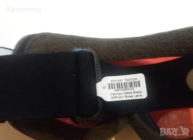 Нова ски маска Oakley , снимка 7 - Зимни спортове - 52459032