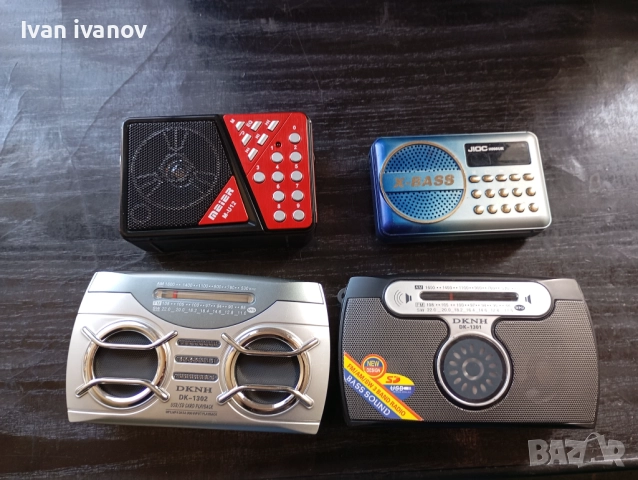 Сет MP3 +FM Плейъри