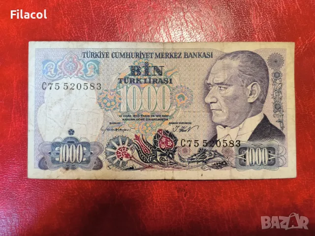 ТУРЦИЯ 1000 лири 1970 ...