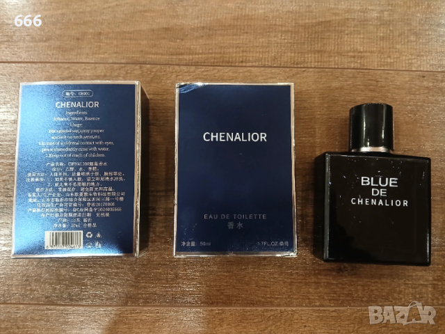 Мъжки Парфюм 50ml, снимка 2 - Мъжки парфюми - 52696305