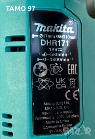 Makita DHR171 - Акумулаторен безчетков перфоратор като нов!, снимка 5 - Други инструменти - 47540304