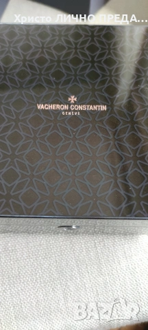 Луксозна кутия VACHERON CONSTANTIN