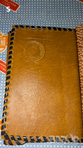 Две портмонета от соца , снимка 2 - Други - 53575828