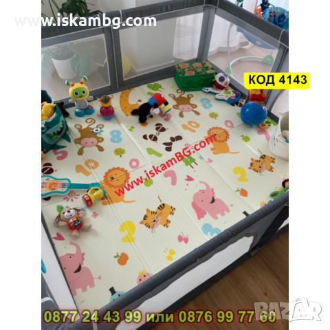 Сгъваемо детско килимче за игра, топлоизолиращо 180x150x1cm - Жираф и Цифри - КОД 4143, снимка 4 - Други - 45509785