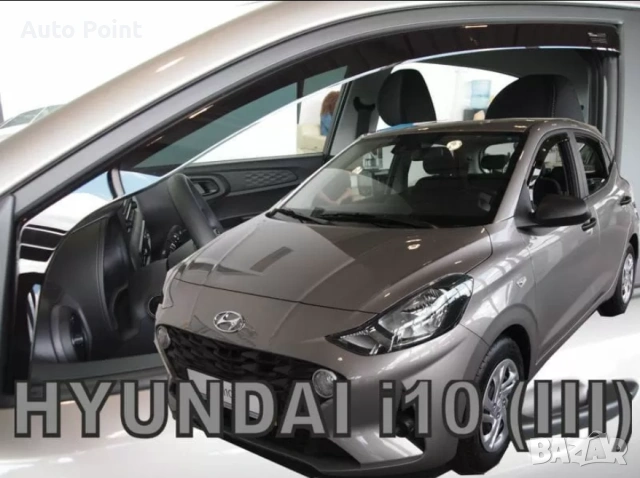 Ветробрани за HYUNDAI I10 5D (2019+) - 2бр. предни Неко