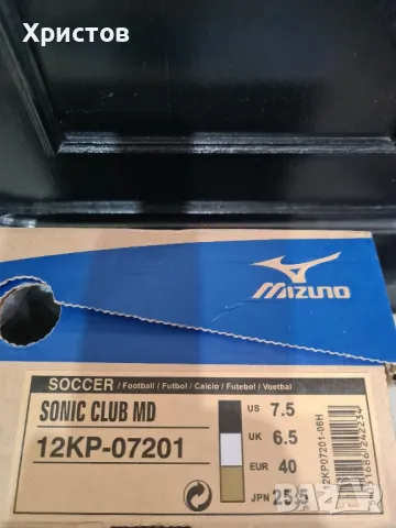 Бутонки MIZUNO номер 40 , снимка 8 - Футбол - 47976086