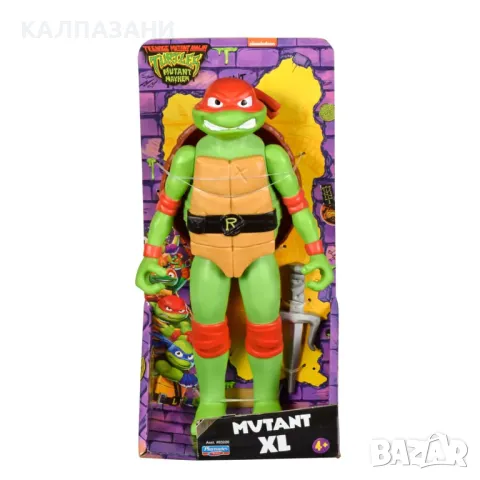 TMNT Костенурка нинджа Пълен Хаос фигура Mutant XL 83220, снимка 7 - Фигурки - 47578884