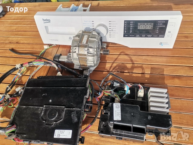 части зa пералня/сушилня BEKO 