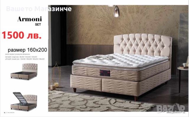 Спални по поръчка + матрак / Внос Турция / Отлично ТОП качество, снимка 13 - Спални и легла - 42459143