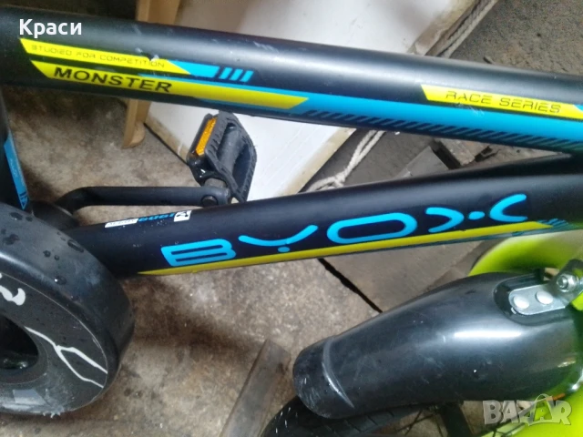 Детски велосипед 16инча biox monster black, снимка 3 - Велосипеди - 51143113