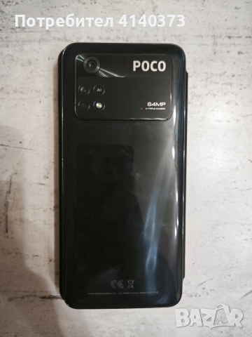 Poco M4 Pro смартфон, снимка 2 - Xiaomi - 53084367
