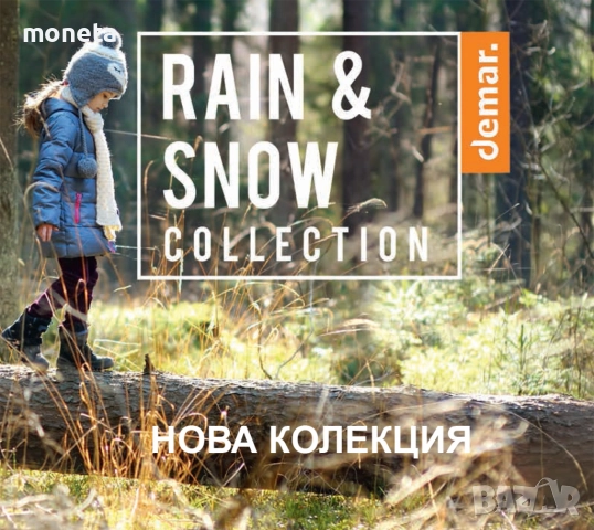 39,90лева (20,40 euro) DEMAR: Нови детски Гумени ботуши с Топло чорапче. Размери 20-35. РОБОТИ, снимка 7 - Бебешки боти и ботуши - 51686684