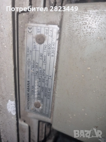 вентилация охлюв, снимка 4 - Други машини и части - 53644891