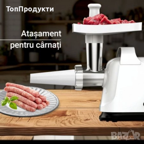 Месомелачка, 800W, приставка за домати, ниско ниво на шум, бял, снимка 3 - Месомелачки - 52923851